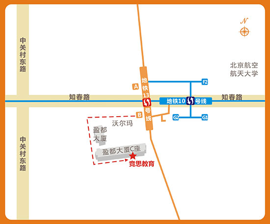 <a href=/ target=_blank class=infotextkey>竞思</a>北京知春路中心