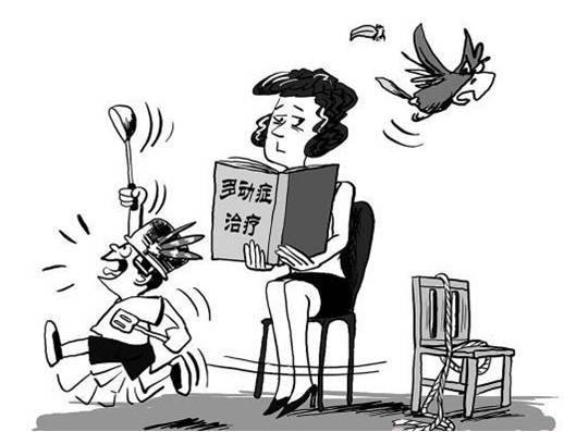 注意力缺陷多动症障碍.jpg