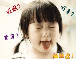 孩子淘气不是多动