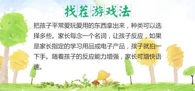 找茬游戏法.jpg