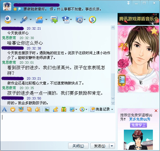 孩子做作业不在粗心大意了