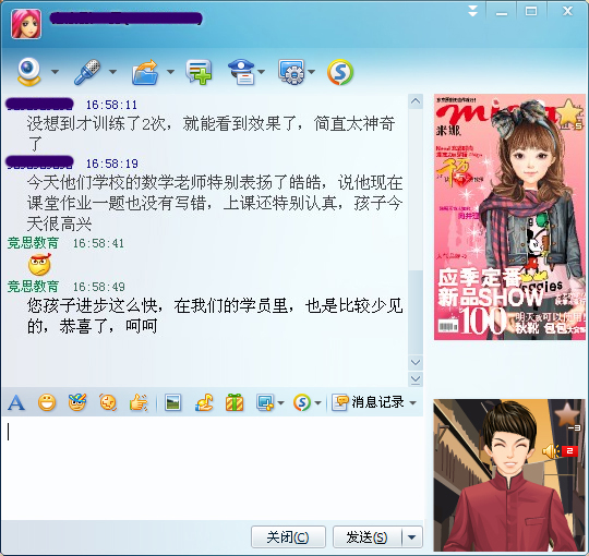 训练之后，数学老师都夸孩子进步了