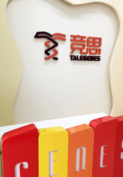 竞思规模图片2